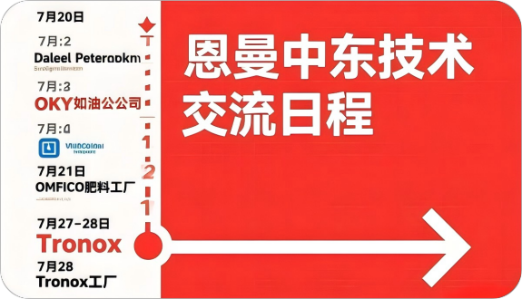 微信图片_20250804113742(1)(1)(1)(1).png